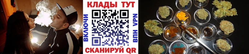 Купить АМФ A-PVP Меф мяу мяу Каннабис ГАШ Орск
