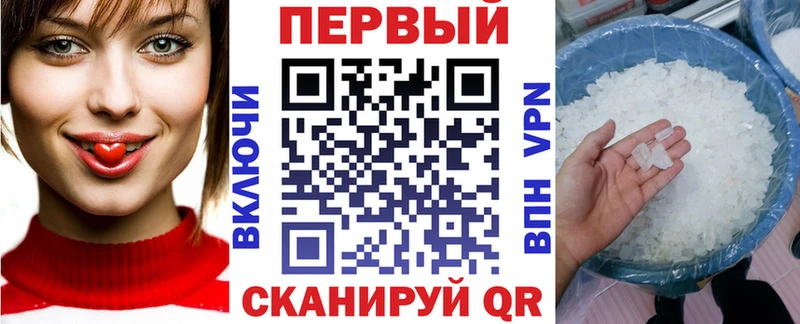 Амфетамин Premium  Купить закладки  Орск 