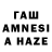 ТГК жижа Zev Arlo
