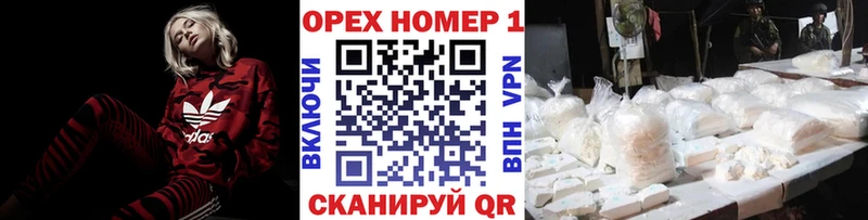 Купить закладки  Орск  КОКАИН FishScale 