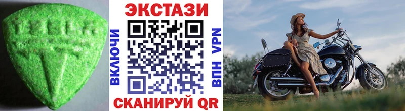 Купить закладки  Орск  ЭКСТАЗИ Дубай 