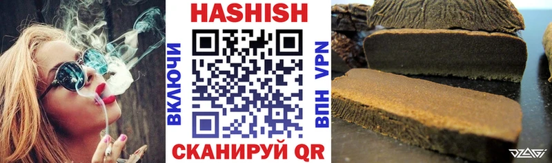 Купить закладки Орск ГАШИШ убойный
