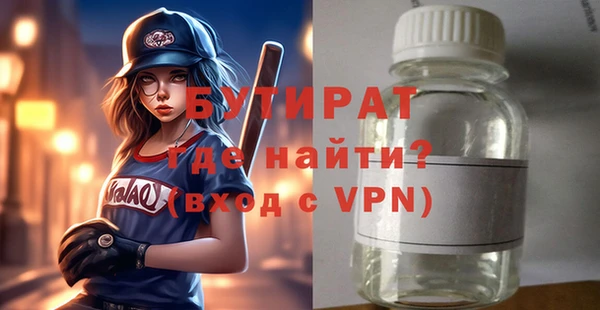 гашик Киренск