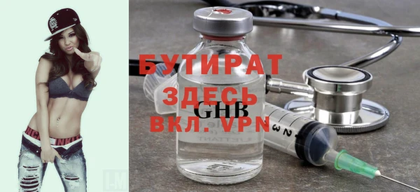 гашик Киренск