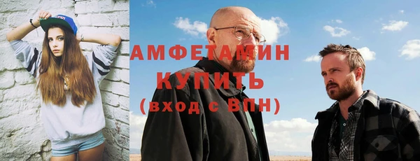 мефедрон мука Кодинск