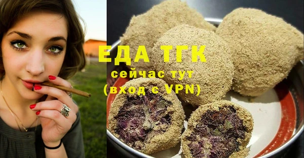 СК Кинешма