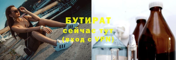 гашик Киренск