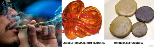 гашик Киренск