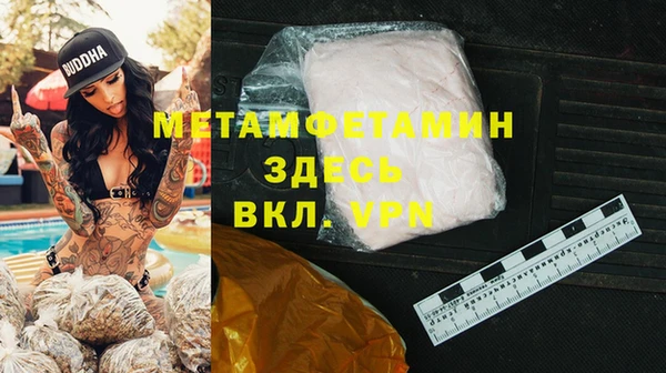 СК Кинешма