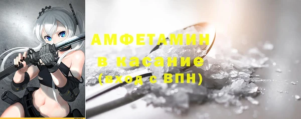 гашик Киренск