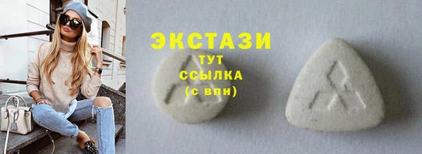 мефедрон мука Кодинск
