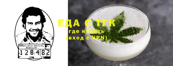 кристаллы Козловка