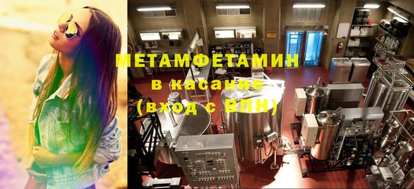 гашик Киренск