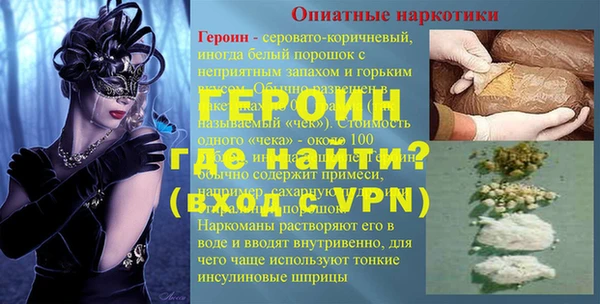 гашик Киренск