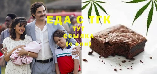 кристаллы Козловка