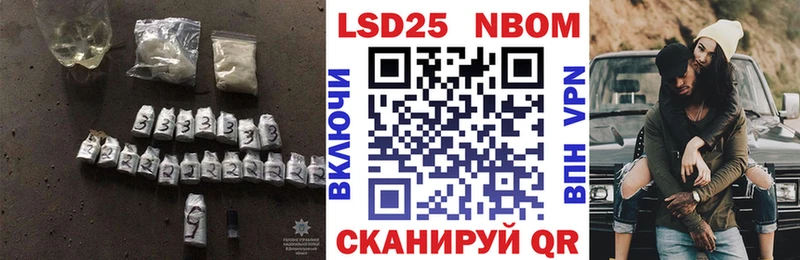 Купить  Орск  LSD-25 экстази кислота 