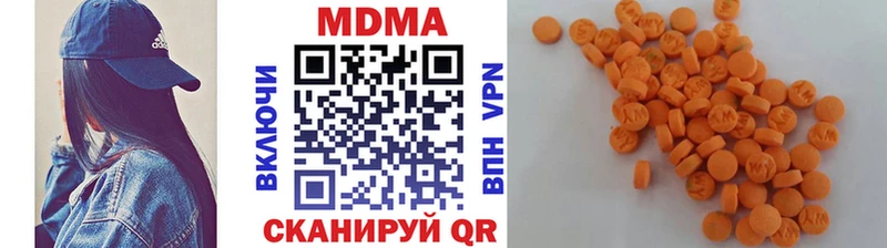 МДМА VHQ Орск
