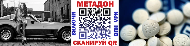 Купить где  Орск  Метадон белоснежный 