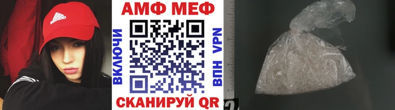 Первитин Methamphetamine  Купить закладки  Орск 