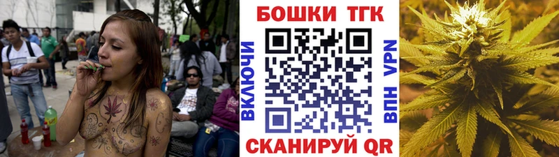 Купить закладки  Орск  Марихуана Amnesia 